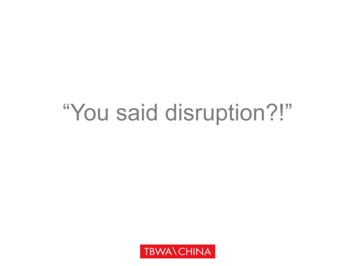 TBWA颠覆理论案例_第1页