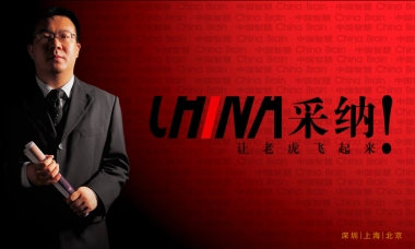 CN2007JC公司简介