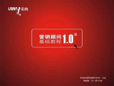 CN2007JC如何标志设计提案