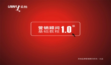 CN2007JC如何做品牌形象