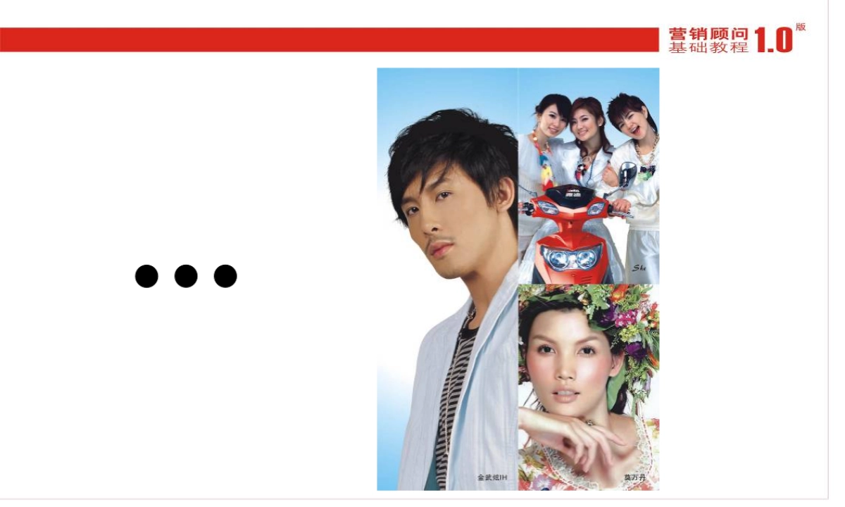 CN2007JC如何做摄影计划_第10页