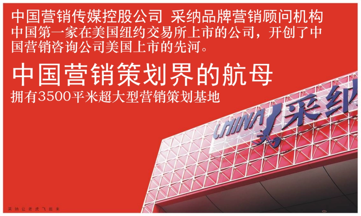 CN2007JC如何做摄影计划_第2页