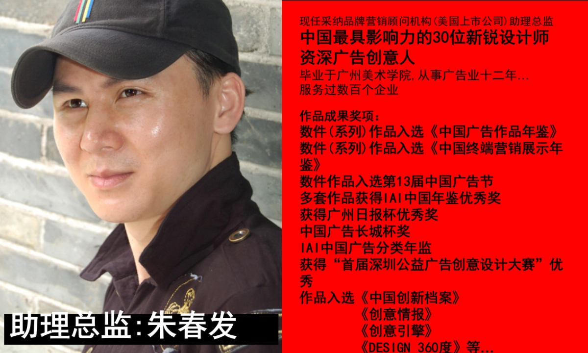 CN2007JC如何做摄影计划_第5页