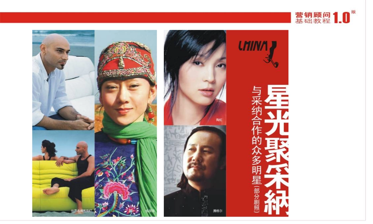 CN2007JC如何做摄影计划_第7页