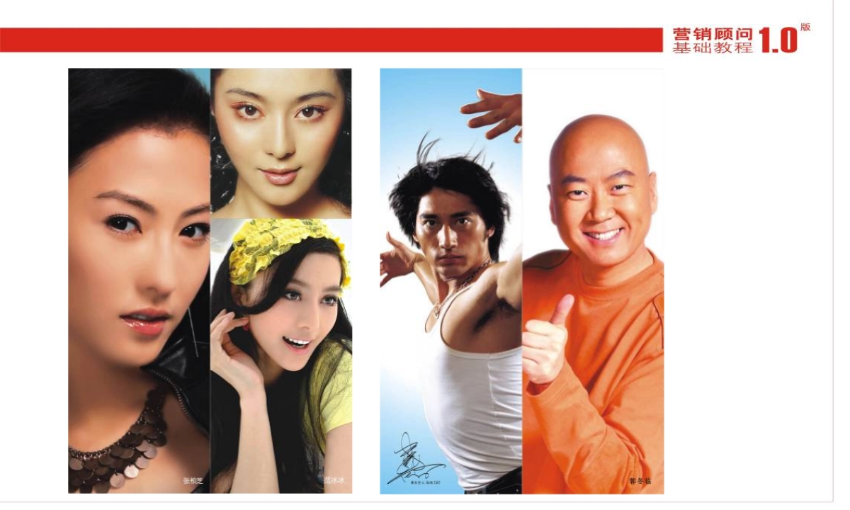 CN2007JC如何做摄影计划_第9页