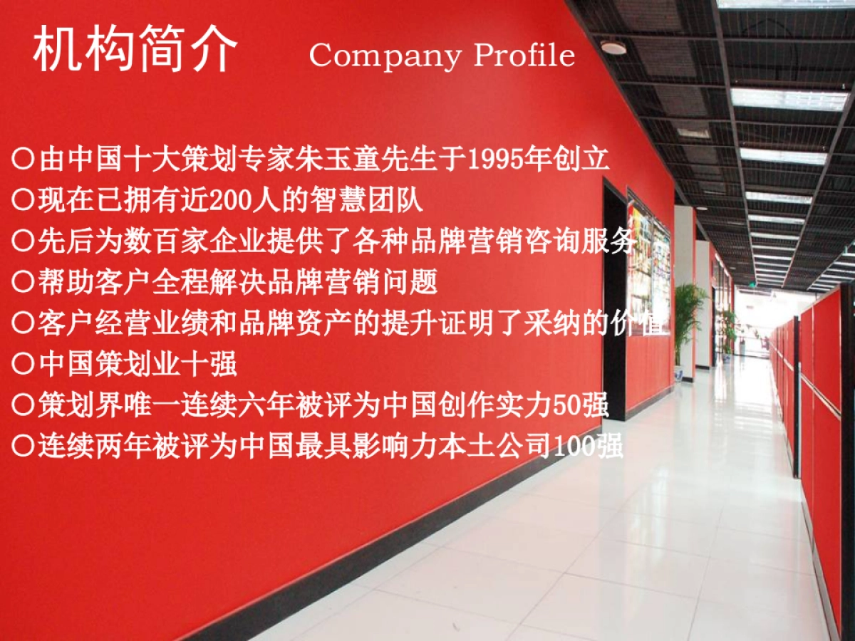 CN2007JC行政需知_第4页