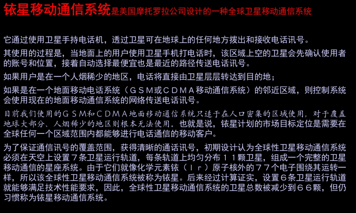 如何做产品规划_第4页