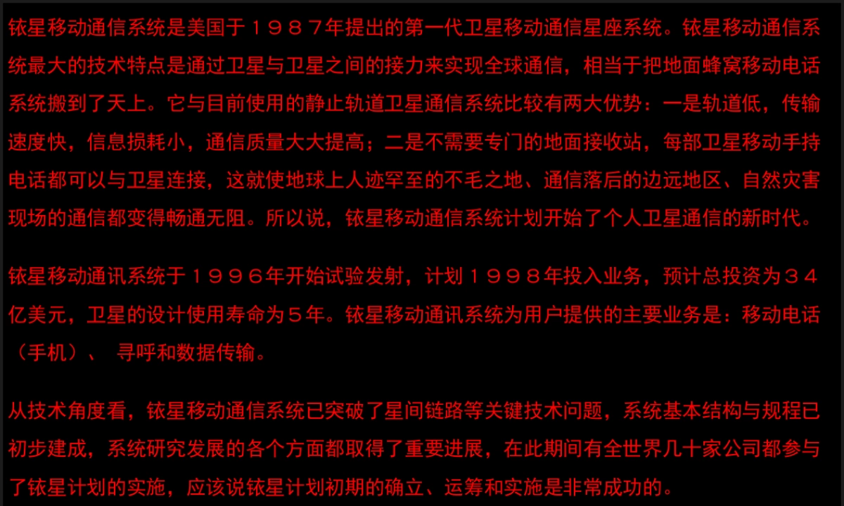 如何做产品规划_第5页