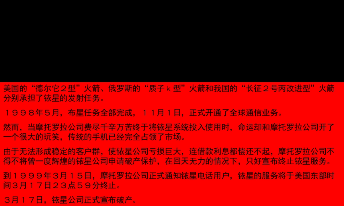 如何做产品规划_第6页