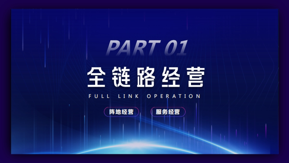 2021抖音电商产品通案_第8页