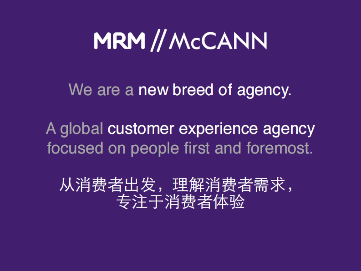 Haier电商设计策划方案_第6页