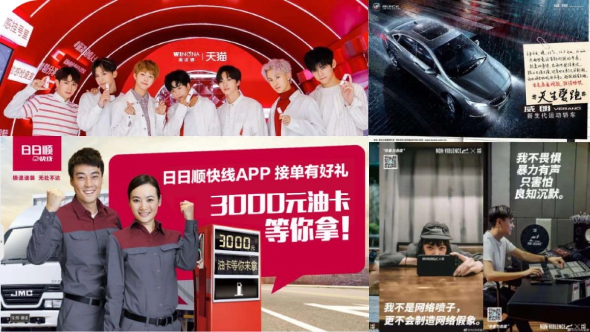 统帅电器品牌公关传播竞标案_第5页