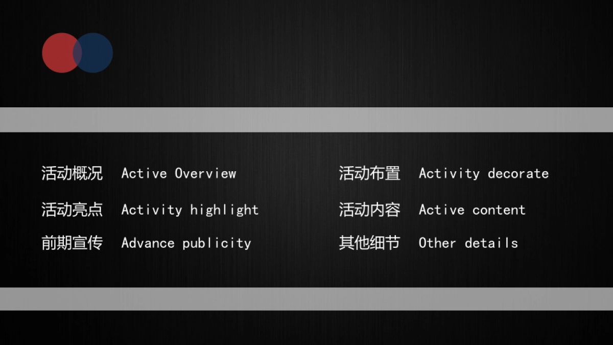 宝龙广场售楼处开放盛典暨样板房开放策划案_第2页