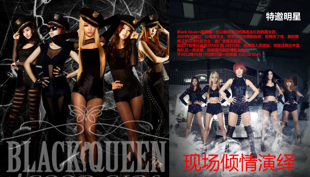 2017成都万达城展示中心开放活动策划案_第10页