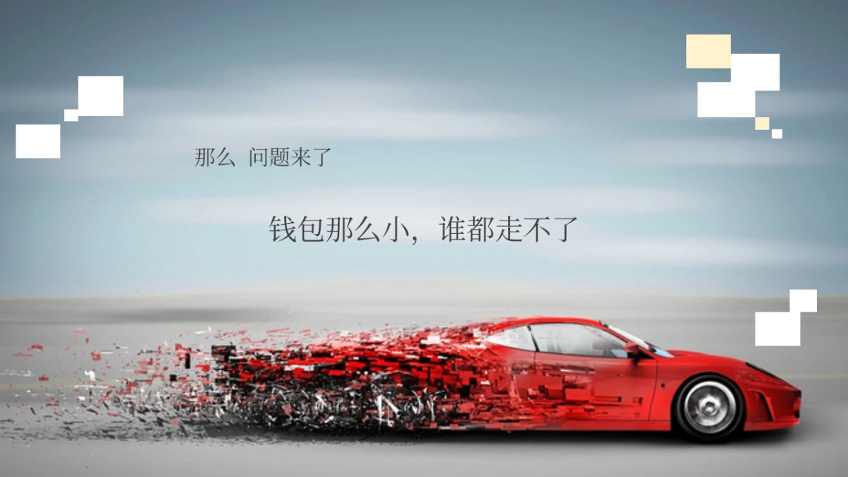 2017赣州万象城国家地理展启幕活动策划案_第3页