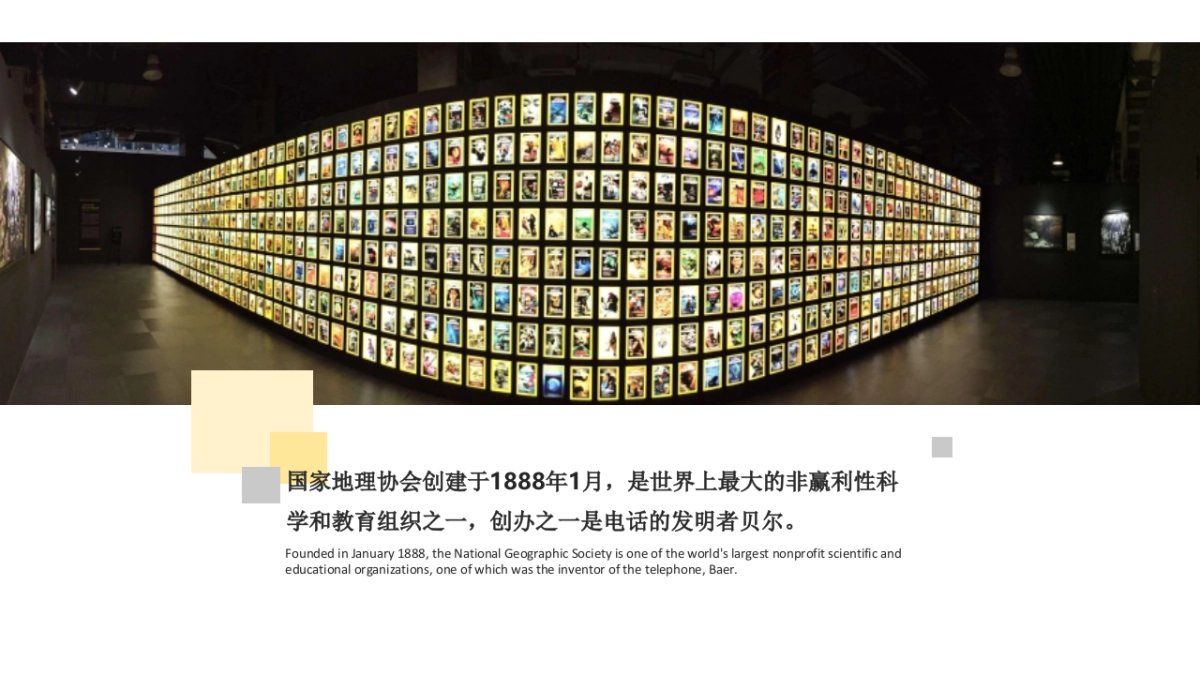 2017赣州万象城国家地理展启幕活动策划案_第6页