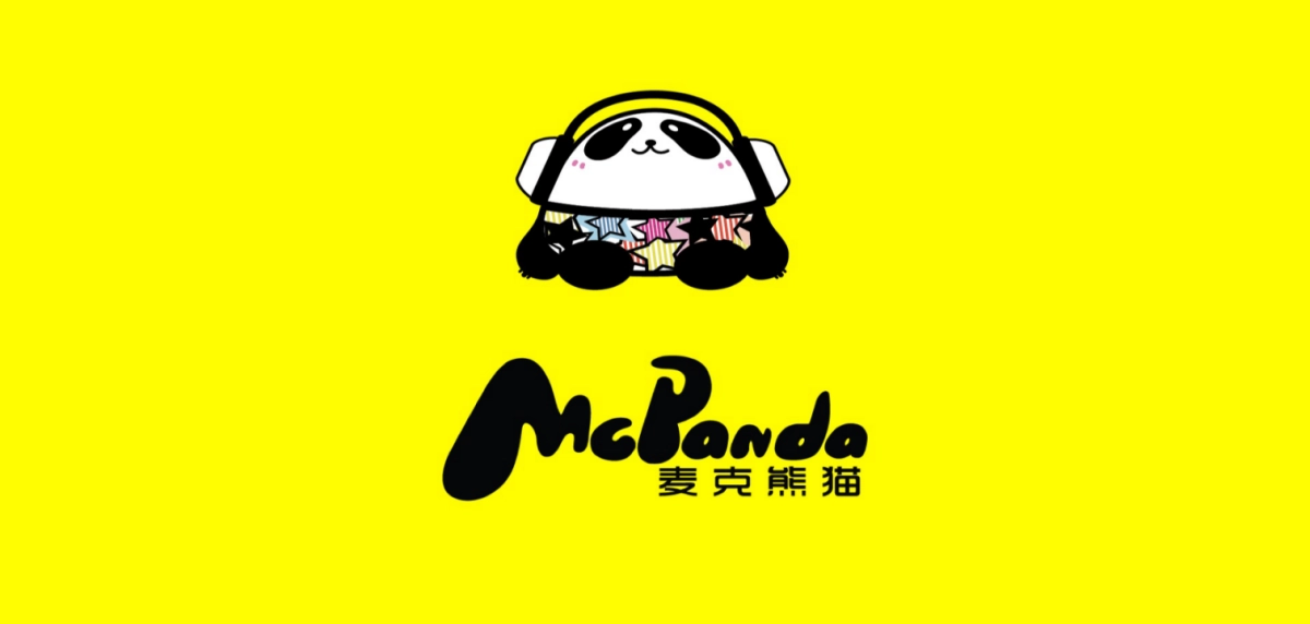 2017舟山杉杉普陀天地开业及主题系列活动方案_第10页