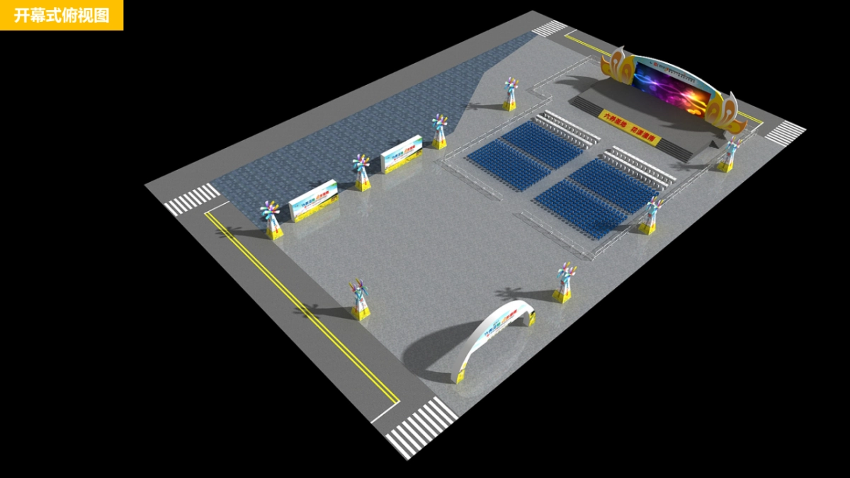 2018重庆市潼南区系列旅游节会启动仪式暨第十一届菜花节开幕式包装活动策划方案_第6页