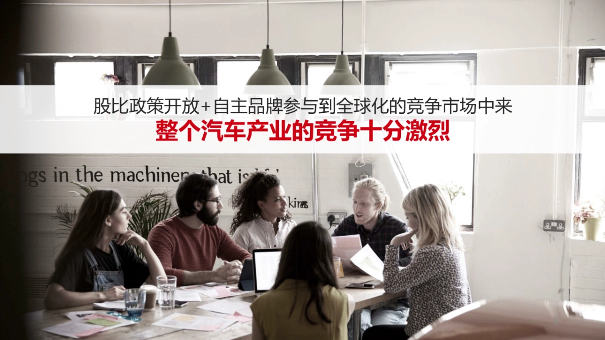 2019福田康明斯数字媒体运营策划方案_第4页