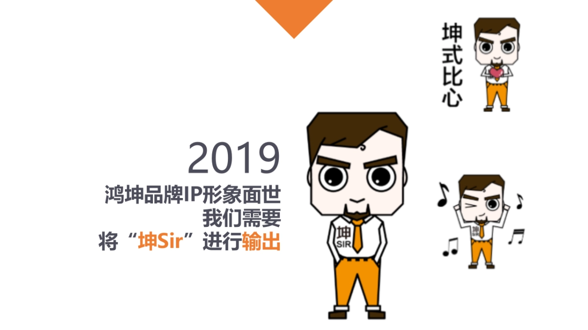 2019鸿坤·理想城IP亮相暨天津首家冰淇淋博物馆开幕活动策划方案_第10页