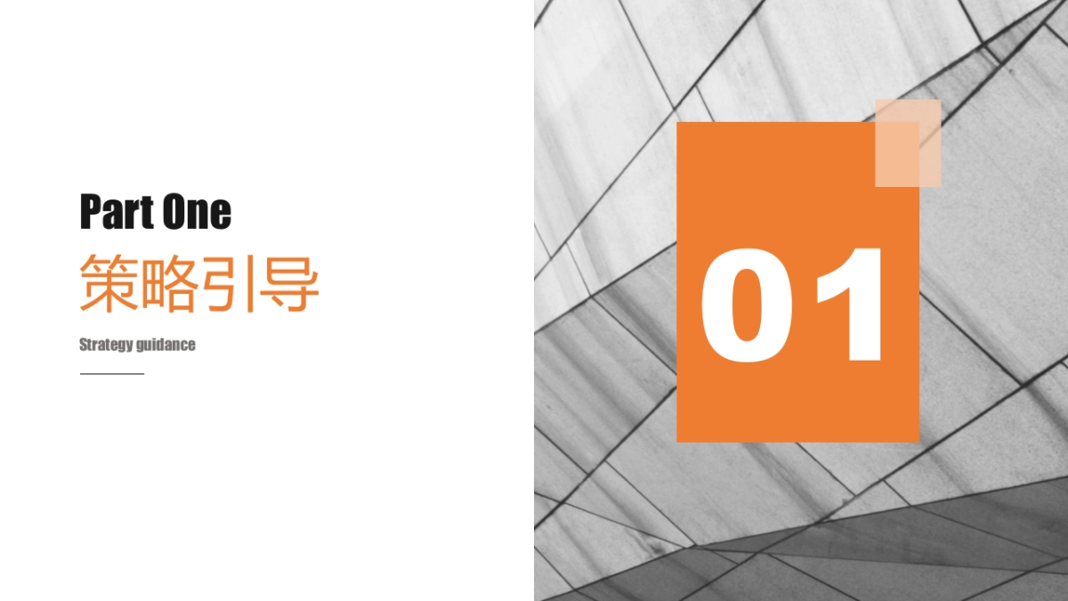 2019鸿坤·理想城IP亮相暨天津首家冰淇淋博物馆开幕活动策划方案_第3页