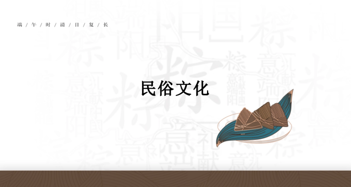 2019龙湖·九里晴川端午节活动策划案_第6页