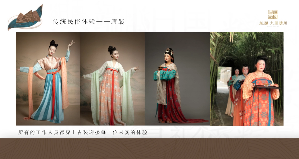 2019龙湖·九里晴川端午节活动策划案_第8页