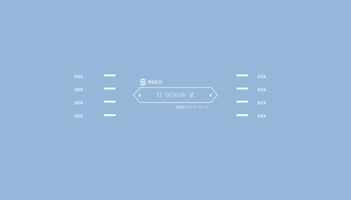 2019情人节前任诊所（负能量丧文化系列）方案-75P_第2页