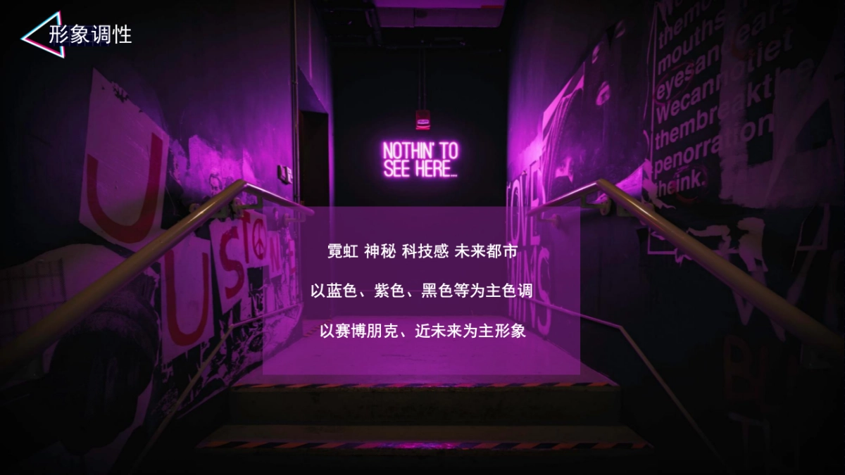 2019西安抖音跨年音乐节“跨年DOU友范儿”活动策划方案_第4页