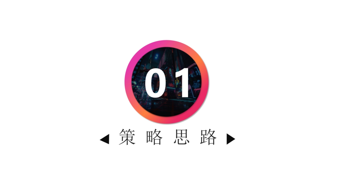 2020丽江SOLO(索罗)酒吧开业策划方案_第4页