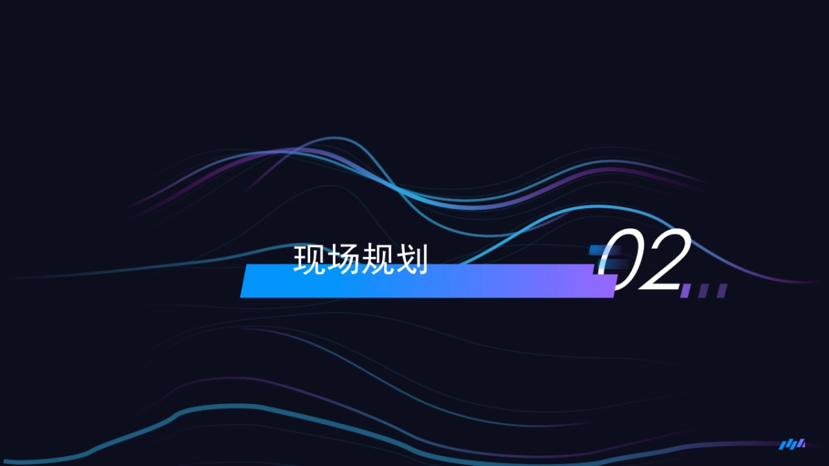 2020全球设计力量畅想中国鞋包设计峰会活动策划方案_第10页