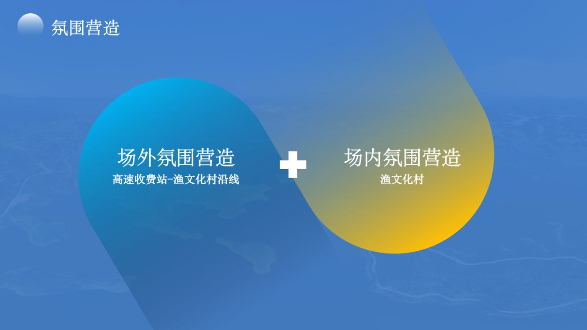 2021第二届“浩湖杯”全国休闲垂钓大赛活动策划方案_第7页