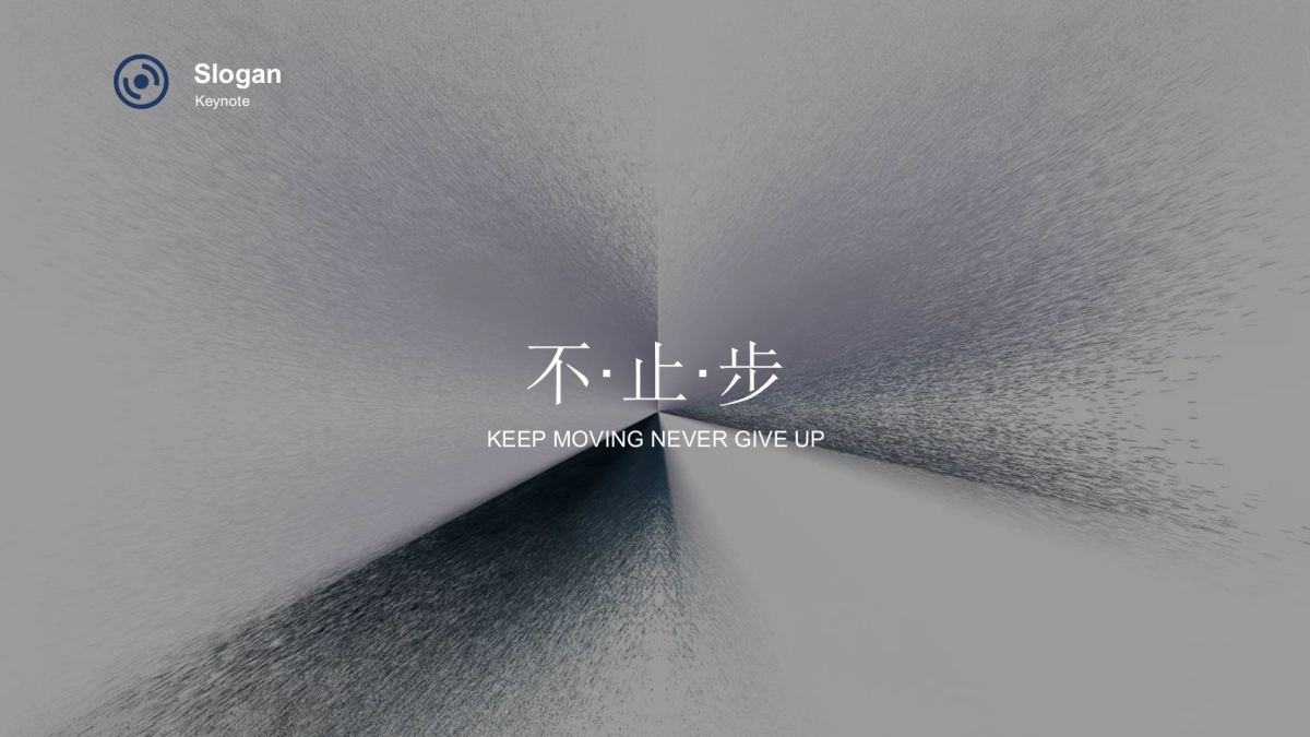 2019中国平安体育大计划发布仪式执行策划方案_第9页