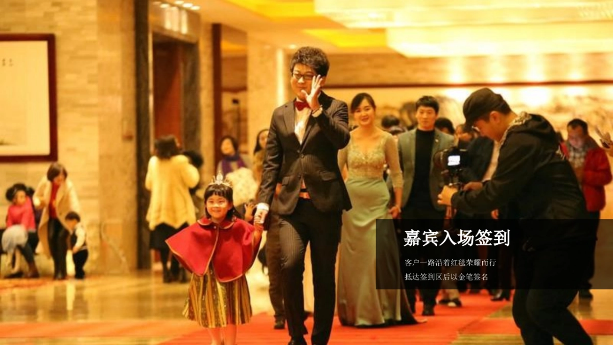 2020韩庄传媒开业活动执行案_第7页