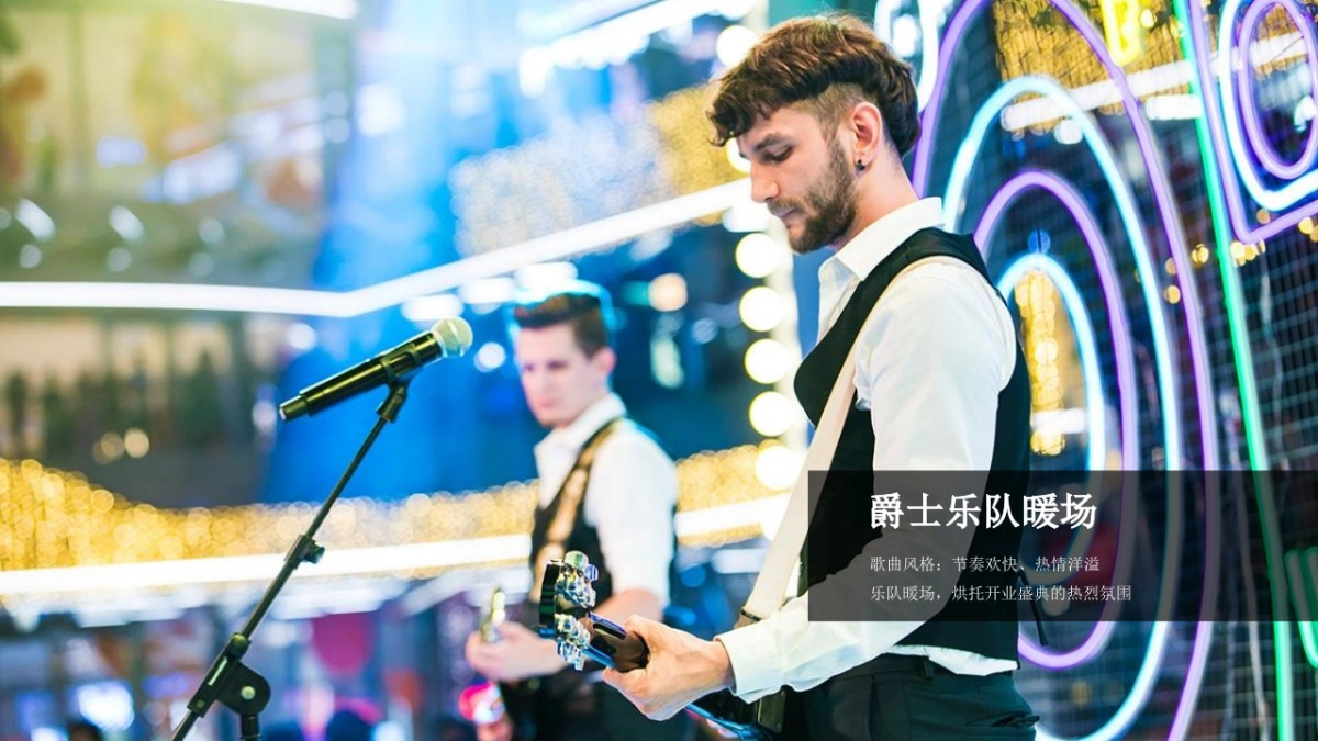 2020韩庄传媒开业活动执行案_第8页