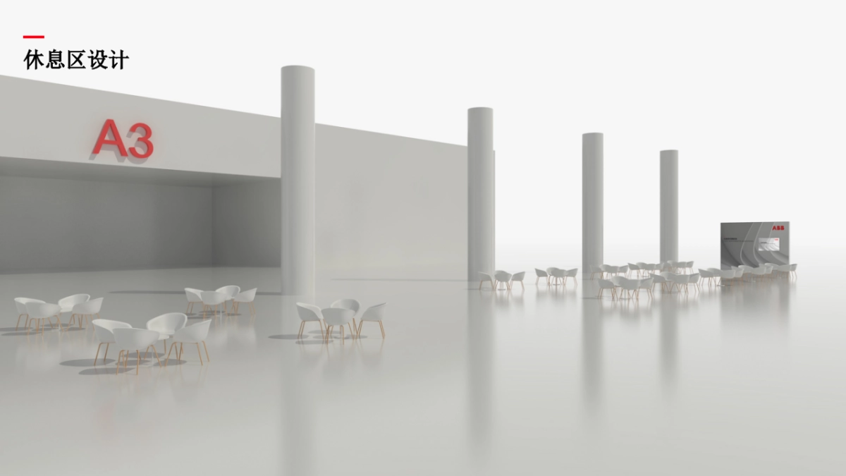 ABB电力与自动化世界策划执行方案_第8页