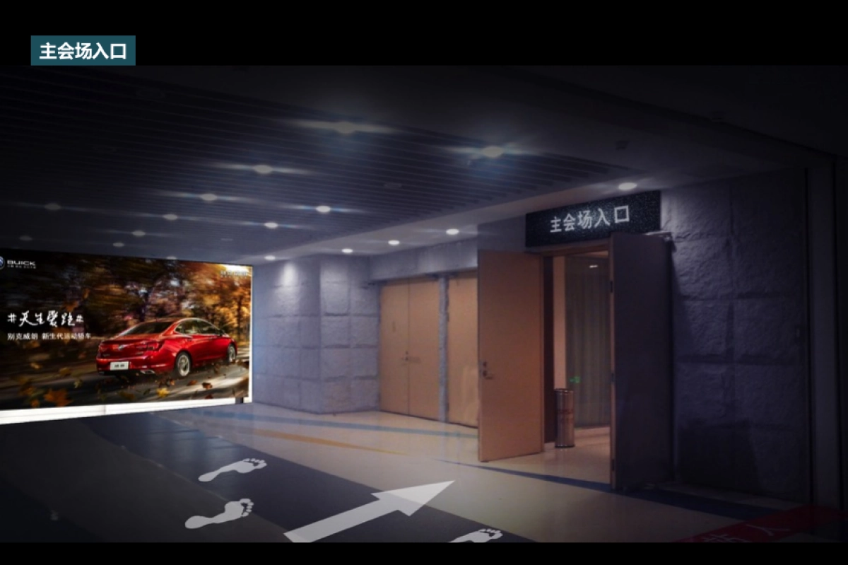 别克威朗上市发布策划执行方案_第10页