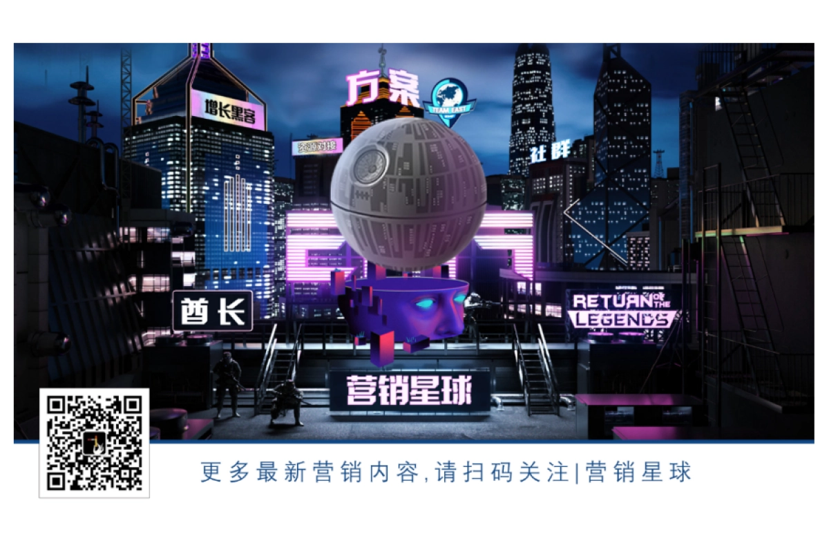 别克威朗上市发布策划执行方案_第2页