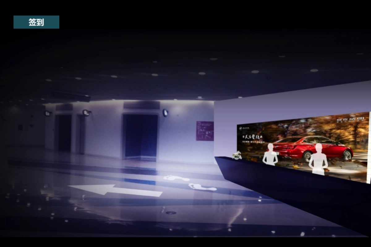 别克威朗上市发布策划执行方案_第9页