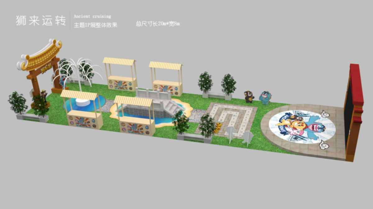 2021泰禾广场购物中心6月活动执行方案-_第10页