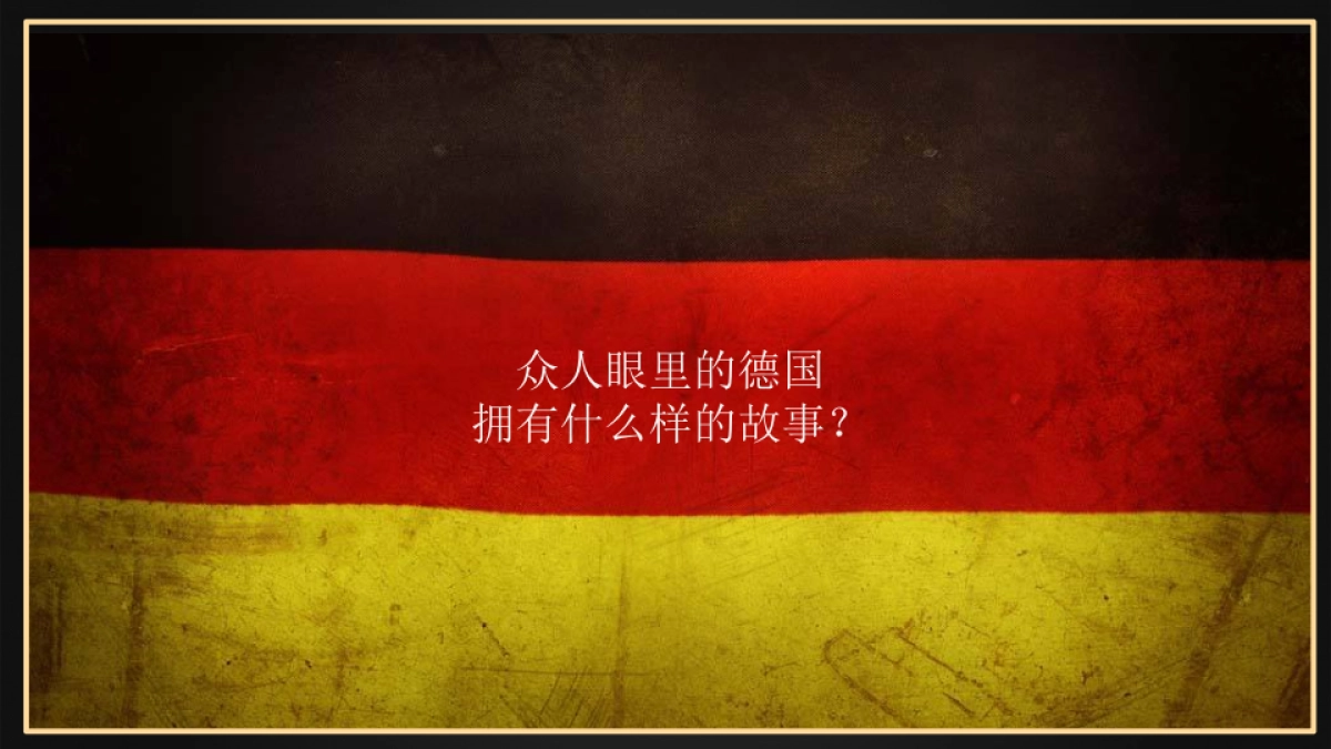 百得利集团汽车与华洛芙品牌联合营销方案_第4页