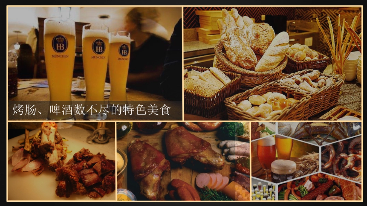 百得利集团汽车与华洛芙品牌联合营销方案_第7页