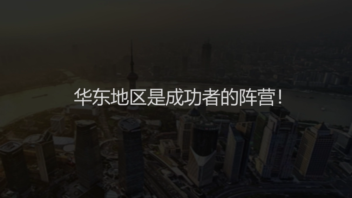捷豹路虎2019年度品牌营销推广方案_第5页
