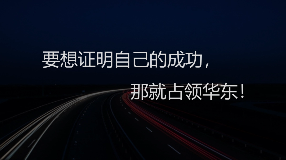 捷豹路虎2019年度品牌营销推广方案_第7页