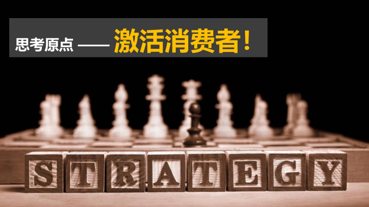 捷豹路虎2019年度品牌营销推广方案_第8页