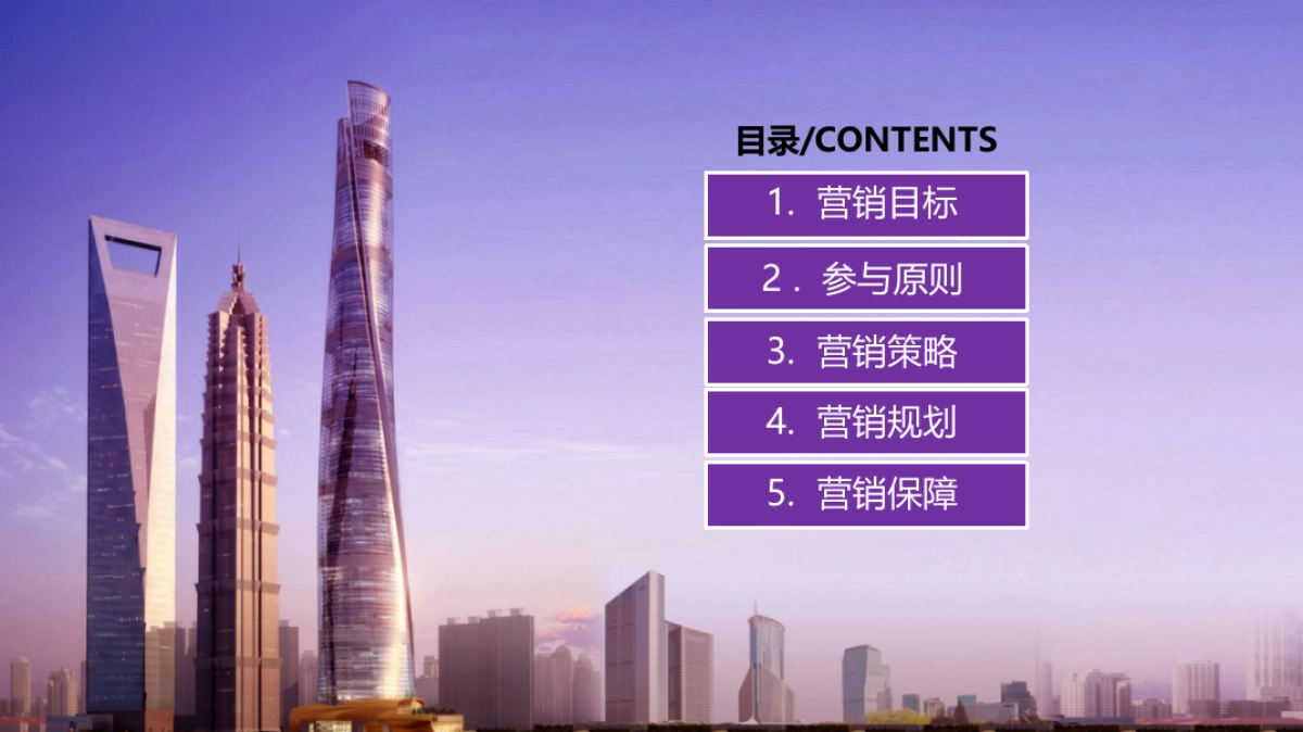 卡萨帝国际高端品牌节活动方案_第2页