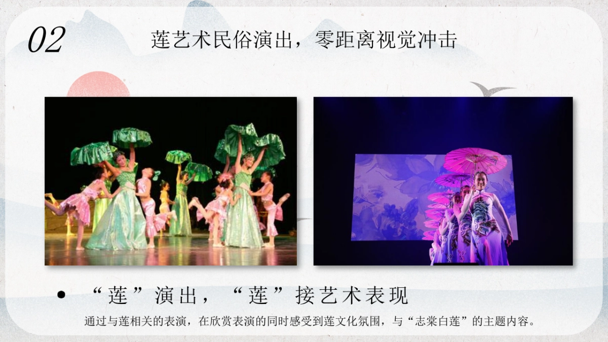 农产品品牌发布会农特馆开馆仪式活动案_第10页