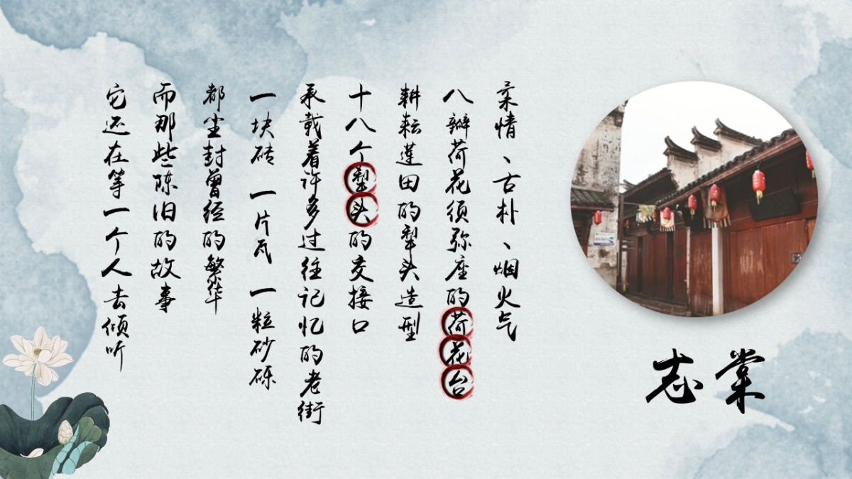 农产品品牌发布会农特馆开馆仪式活动案_第2页