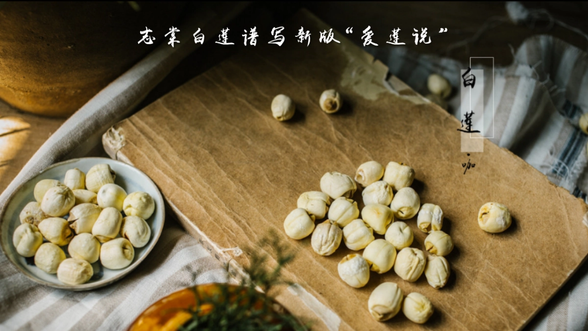 农产品品牌发布会农特馆开馆仪式活动案_第3页