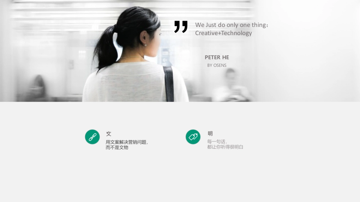 欧赛斯南极人微mall服装快时尚卖场品牌策略提案_第3页